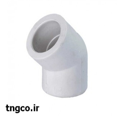 زانو 45 درجه پلی پروپلین آذین لوله سپاهان