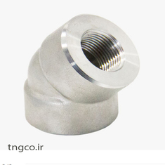 زانو  45 درجه فورج دنده استنلس استیل 304 کلاس 3000 ELBOW 45 FORGED  A182 F304L SCRD 3000#