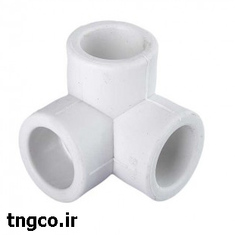 سه راه سه کنج پلی پروپلین آذین لوله سپاهان